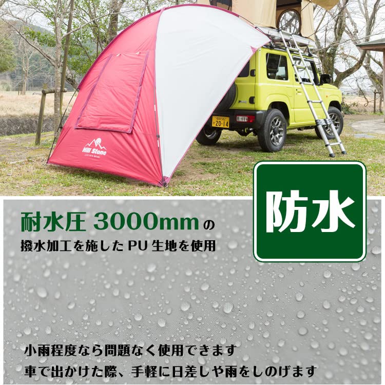 Amazon | サンパーシー テント カーサイドタープ ルーフ タープ
